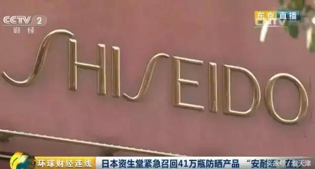安耐晒紧急召回事件,安耐晒旗下防晒产品