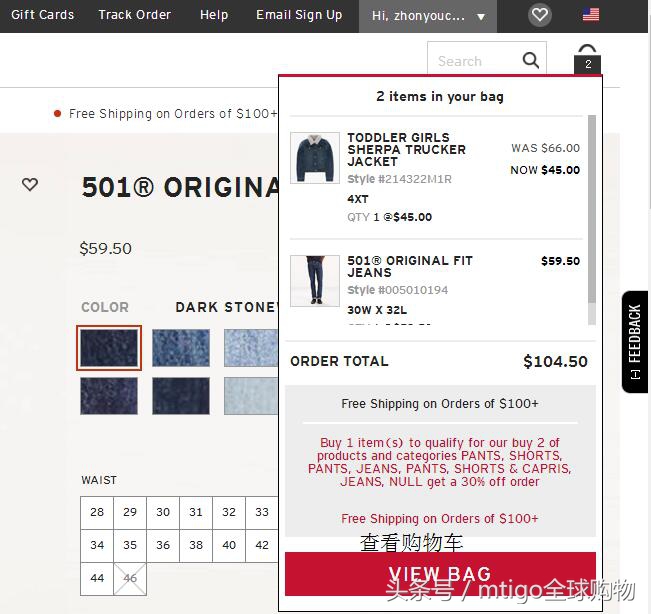 levis李维斯美国,levis李维斯美国官网