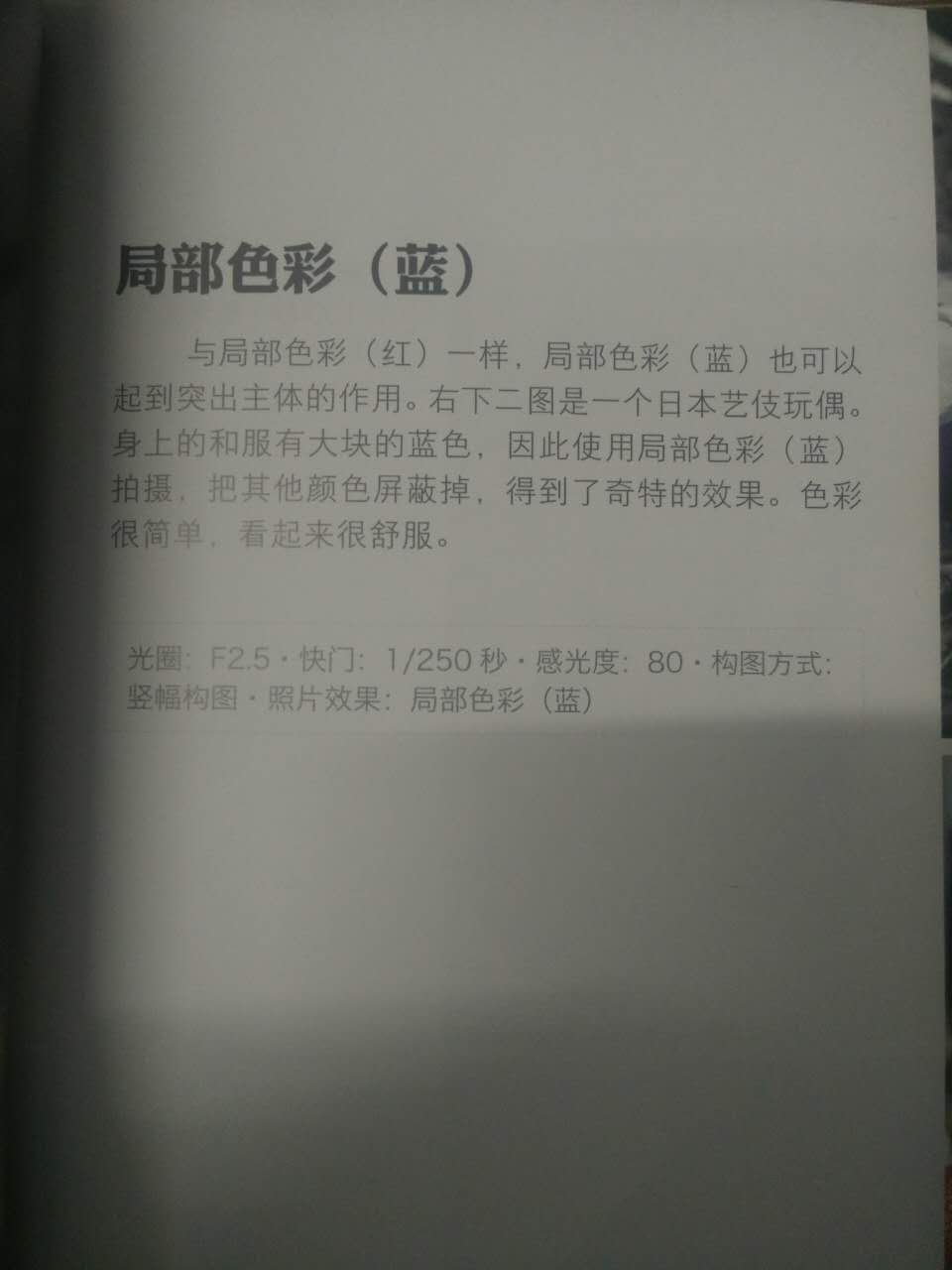 一加可以刷锤子系统吗,一加手机刷机