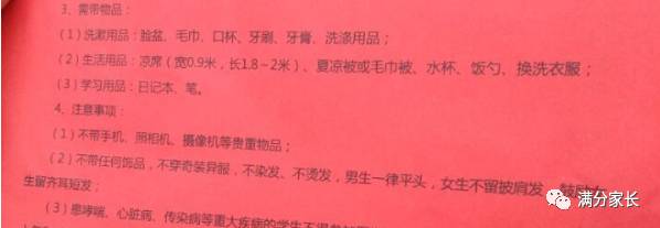 高一学生宿舍床上用品全套,高一宿舍床上用品6件套推荐