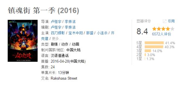 镇魂街曹焱兵七大武将真人版,镇魂街真人版第二季全集免费