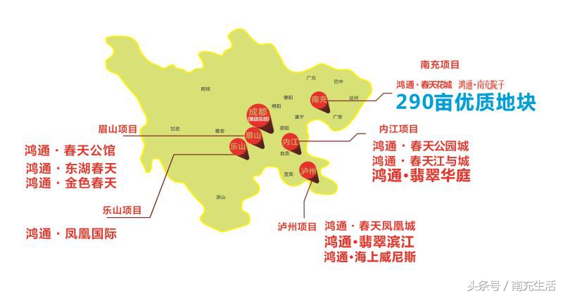 鸿通集团2020年在南充拿地情况,鸿通南充拿地