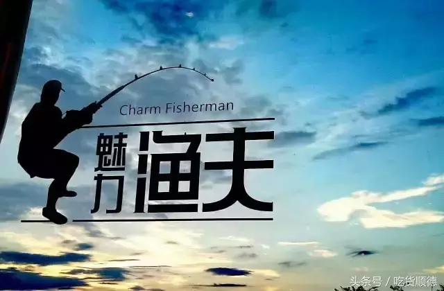 深海海钓餐厅,深海轩海钓主题餐厅