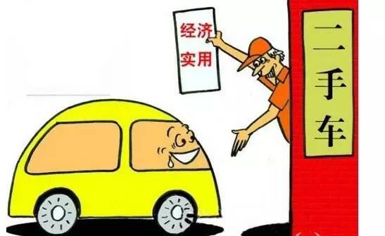 二手车4-5万自动挡车,5年内的平民二手车哪个值得买