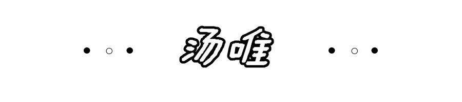 赵薇黄晓明周冬雨中餐厅,赵薇周冬雨高清大图