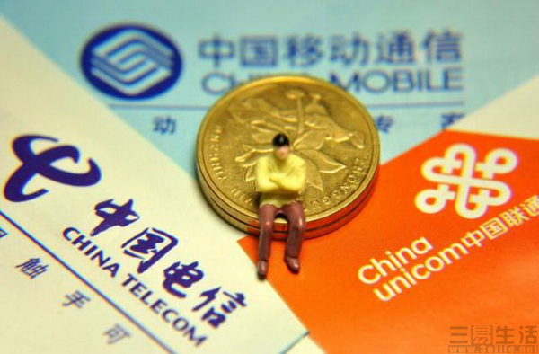 漫游费今起取消是真的吗,被删除的漫游记录怎么找回来