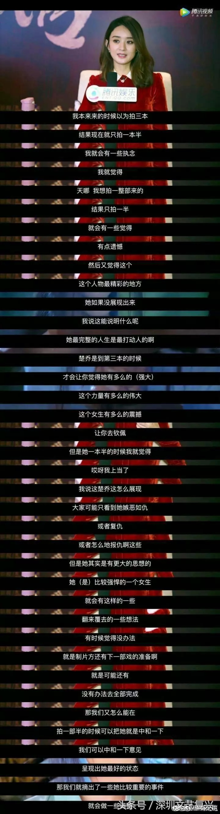 楚乔传会有第二部吗,楚乔传会拍第二部吗