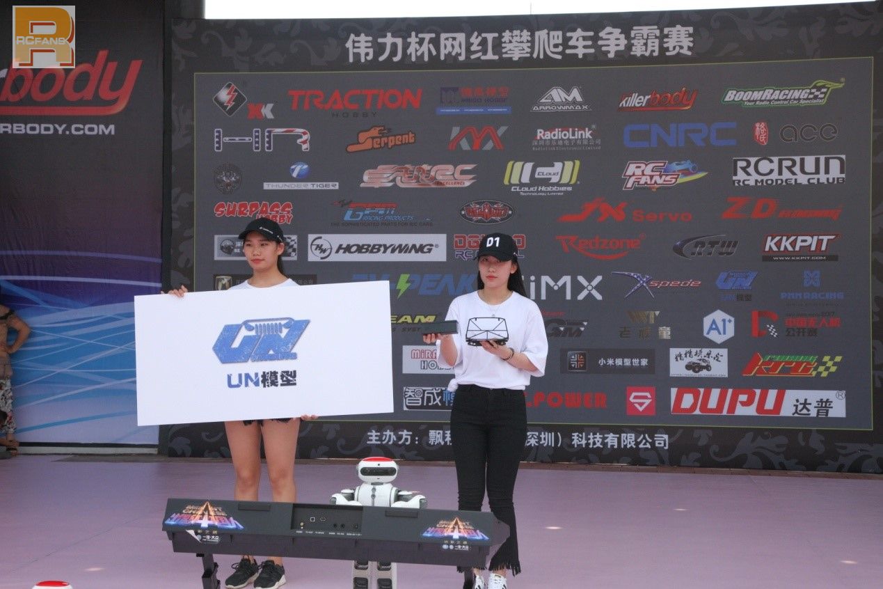 中国2018遥控攀爬车比赛,伟力越野车比赛