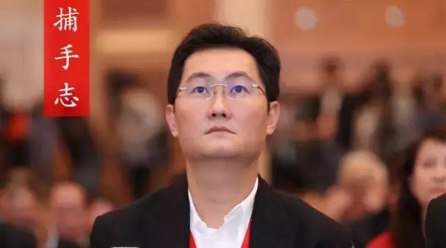 马化腾挫折案例,马化腾用人之术