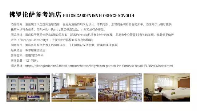 来吧，去威尼斯看电影游水城我们都给你安排好了