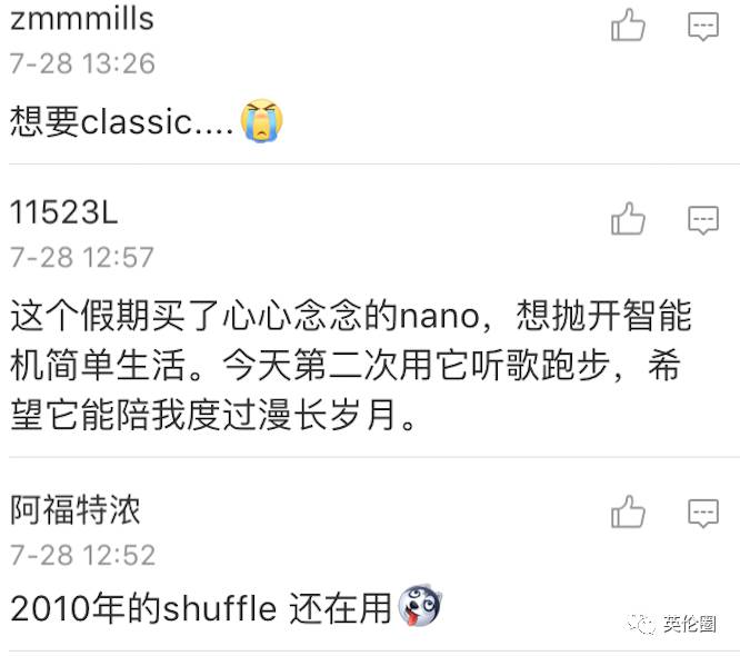 今天苹果杀死了Nano和Shuffle,这可是我钱也买不回的青春呐!
