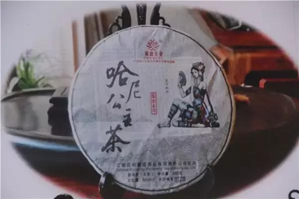 第12届中国云南普洱茶国际博览交易会，普洱老茶名茶拍卖价格排行榜