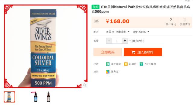 保健品隐藏真相揭秘,曾经火爆神坛的保健品