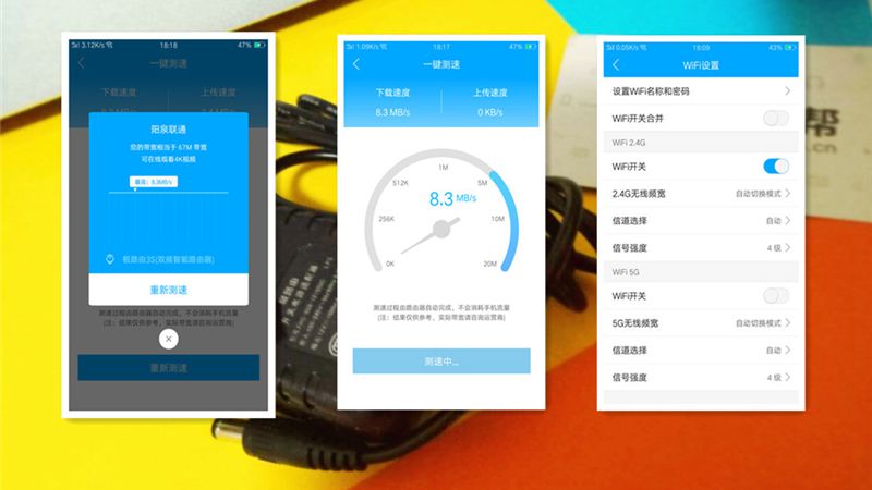 信号超强网速超快的路由器,比小米ax3000穿墙好的路由器