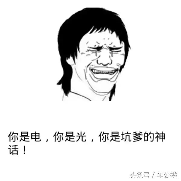 姑娘们别上整容贼船最基础整形费够买一辆汽车|车公举