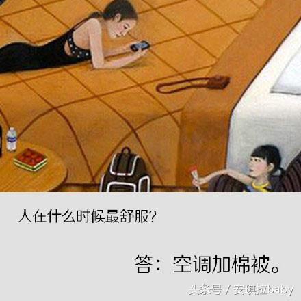 高情商回复友谊的小船,关于朋友之上恋人未满的经典语录