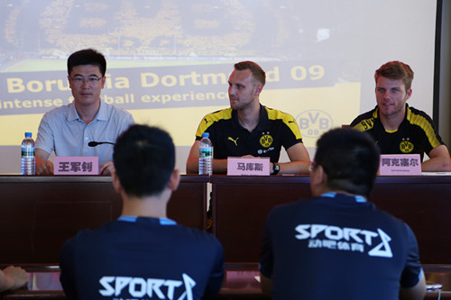 多特蒙德青训营怎么参加,多特蒙德足球青训学校