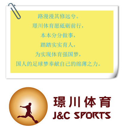 多特蒙德青训营怎么参加,多特蒙德足球青训学校