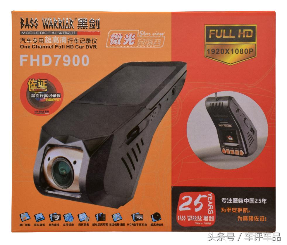 黑剑fhd7900怎么开不了机,黑光夜视全彩记录仪