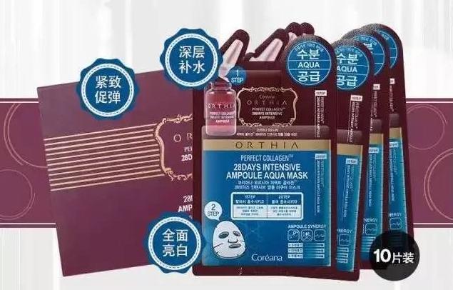 韩国进口净透保湿面膜,韩国进口果蔬面膜