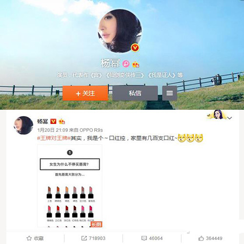 杨幂带货女王是怎么样的,爆款女王杨幂又美出新高度