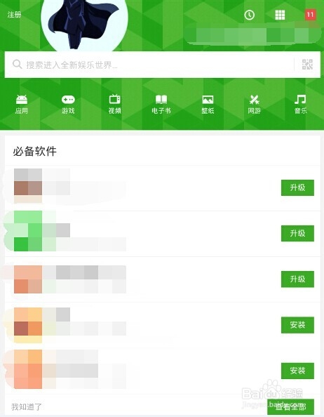 安卓应用市场软件有哪些,安卓应用软件市场排行榜