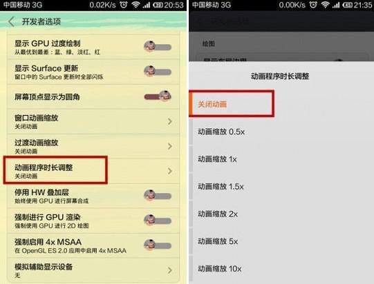 王者荣耀隐藏位置怎么关掉,玩王者荣耀很卡应该怎么优化