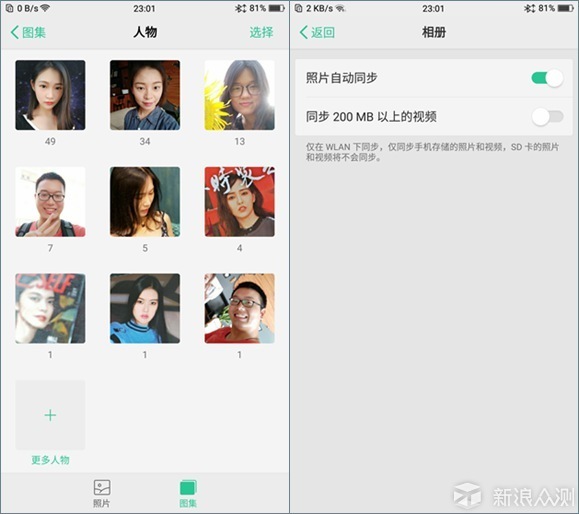 除了自拍能拍什么,除了自拍还有其他自拍工具吗