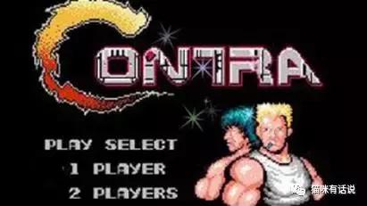 童年魂斗罗最恶心的boss,魂斗罗最恶心的是谁