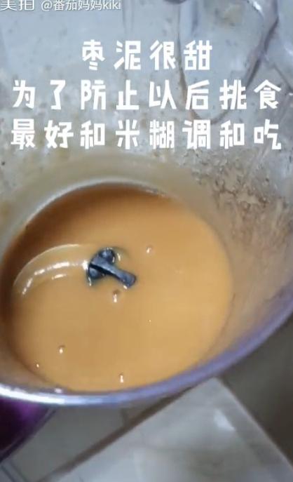 宝宝辅食红枣泥七个月,宝宝辅食红枣山药苹果鸡蛋小米粥