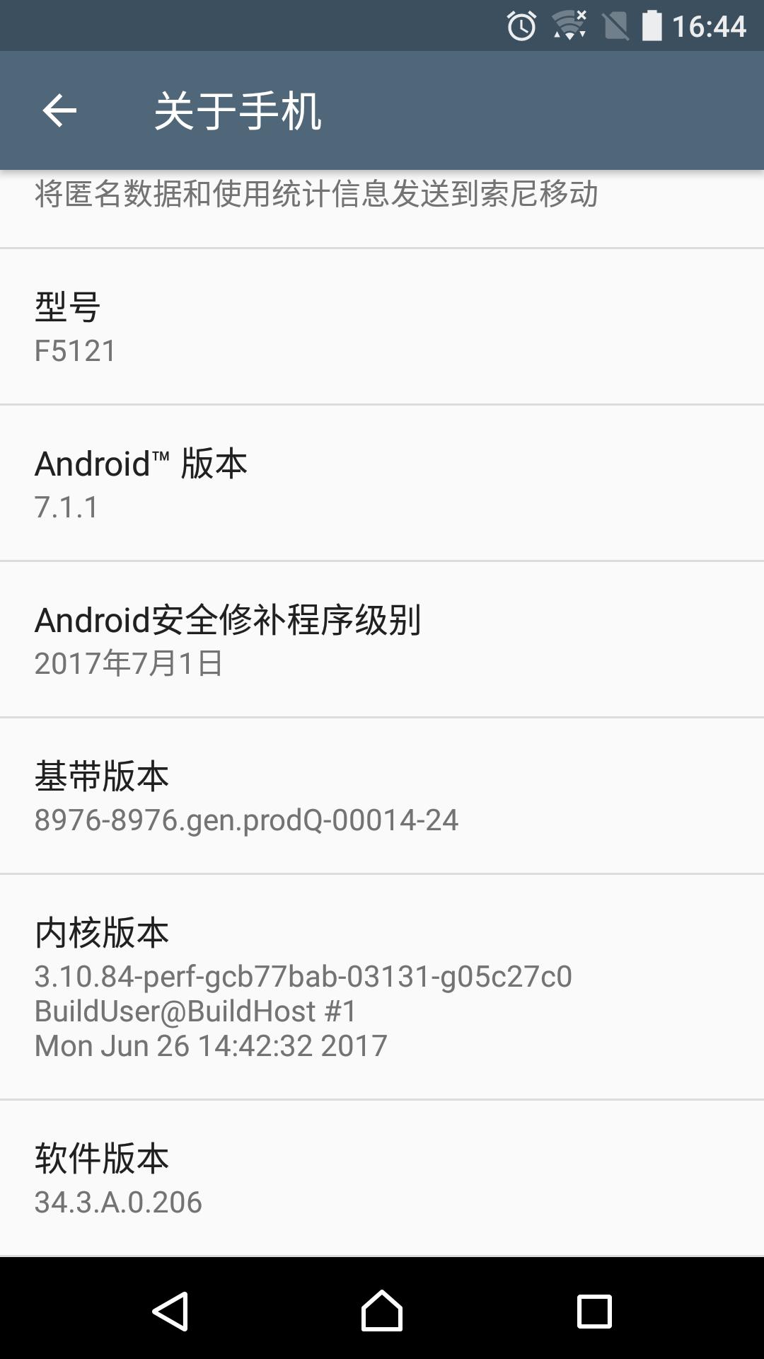 索尼xperiax1ii,索尼xperia1iii最新评测
