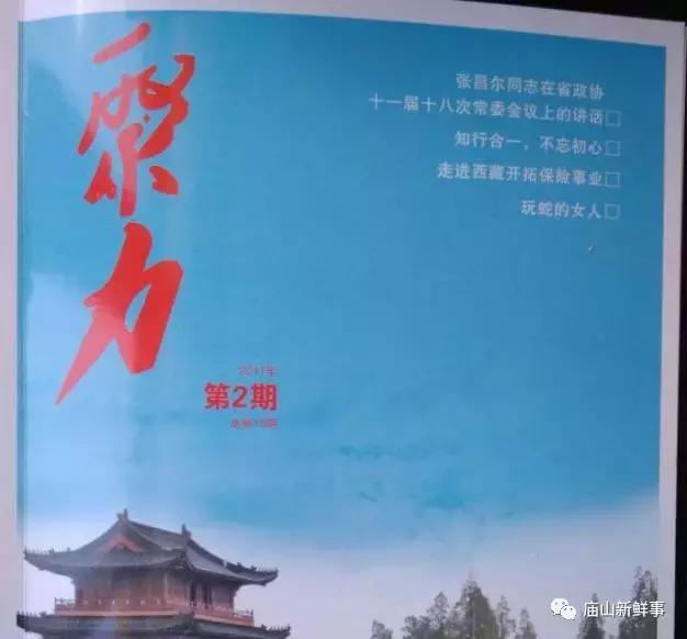 武昌理工学院赵作斌抖音,武昌理工学院赵作斌