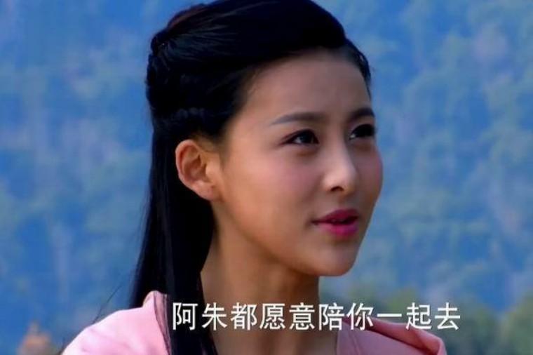 阿朱被谁收养,阿朱嫁了几个男人了