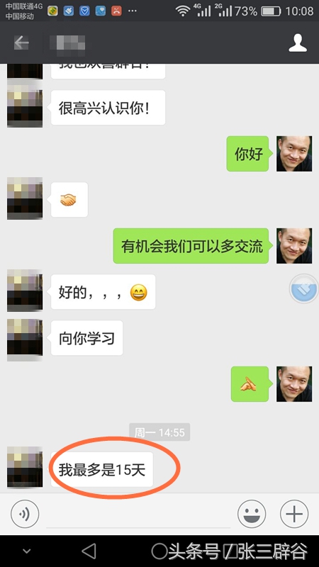 辟谷7天测试,辟谷一天的时间表