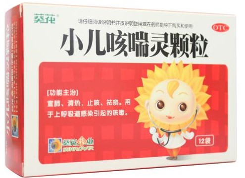 这10个看起来没什么关系的止咳中成药，其实很像很像