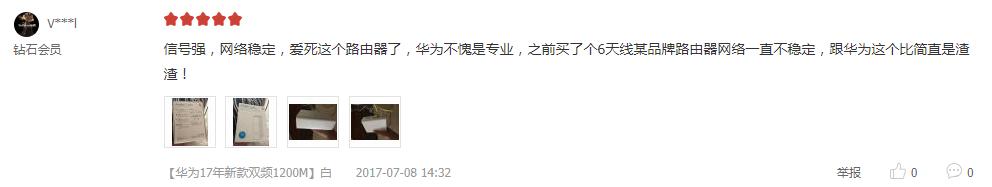 华为双宽带路由器推荐,华为路由器评测