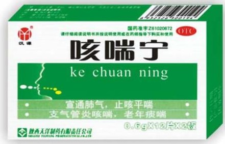 这10个看起来没什么关系的止咳中成药，其实很像很像