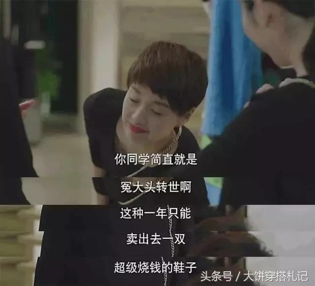 认准这10双鞋，就够你穿一辈子了！｜基础单品