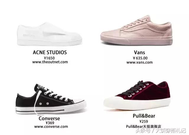 认准这10双鞋，就够你穿一辈子了！｜基础单品