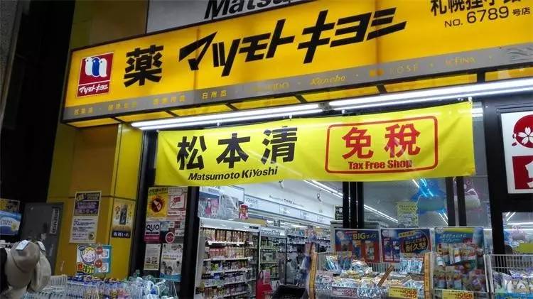 鏃ユ湰鏃呮父骞茶揣,鏃ユ湰鑽鍒嗕韩