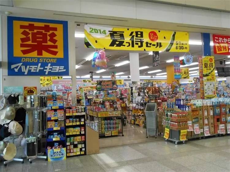 鏃ユ湰鏃呮父骞茶揣,鏃ユ湰鑽鍒嗕韩