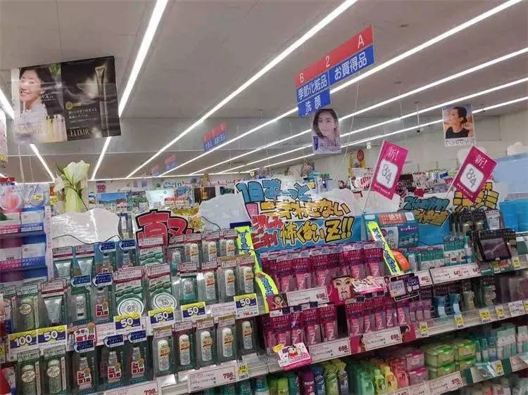 鏃ユ湰鏃呮父骞茶揣,鏃ユ湰鑽鍒嗕韩