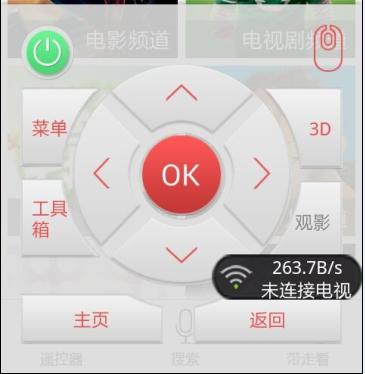 长虹启客电视如何安装外部软件,长虹启客电视如何使用手机控制