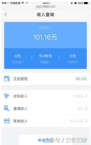 怎么利用互联网做兼职赚钱,网络兼职挣钱的几种方法