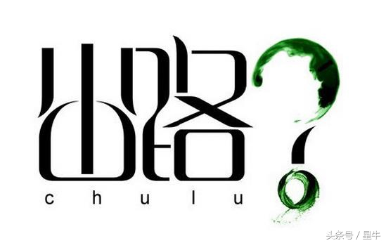 到底是什么导致了酷派的没落？酷派“起死回生”的出路又在何方？