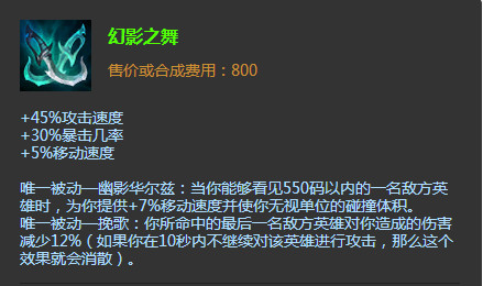 lol最强防御装,防御装加护盾的装备