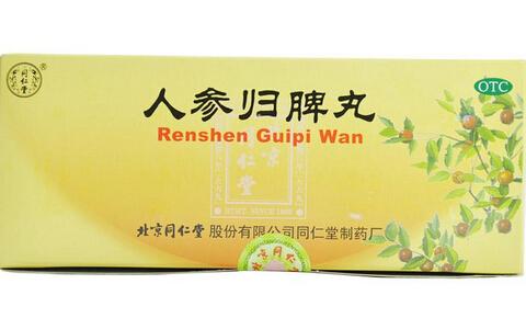 4种失眠中成药手把手教您选择,失眠了用什么药比较好呢