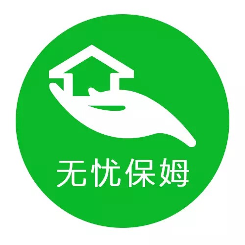 无忧保姆孕妇帖：孕早期止吐良方，快看过来！