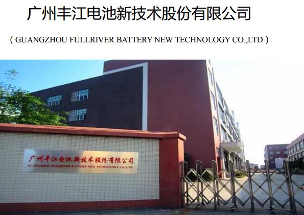 新能源锂电池最大利润,锂电池2019半年收入10.8亿