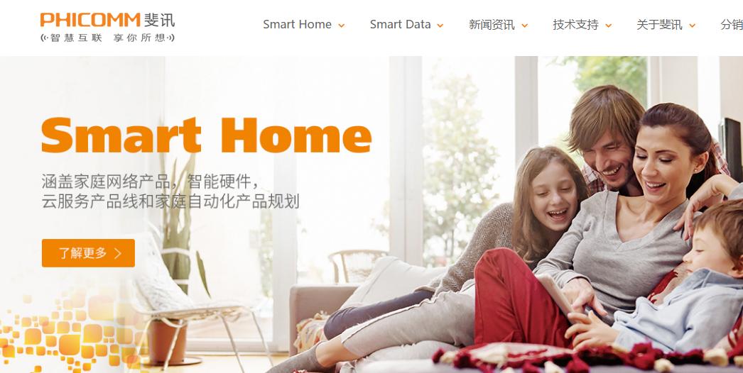 斐讯智能手机,斐讯手机怎么样